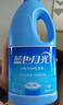 蓝月亮蓝色月光白色衣物漂渍液1.2kg 漂白剂白色衣物 去污渍增白除菌 实拍图