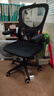 天兴隆电脑椅人体工学椅游戏电竞椅宿舍椅子办公椅家用学习椅转椅 黑框黑网-福利款 实拍图