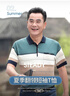 老爷车中年男士夏季冰丝爸爸短袖t恤男中老年人男装衣服父亲节实用礼物 55029045灰色（真口袋） M (170) 【建议120-135斤】 实拍图