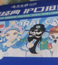 云南白药牙膏亮白护龈清新口气祛渍5效护口成人牙膏国粹礼盒套装5支500g 实拍图