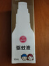 驱蚊液防蚊喷雾50ml×2支儿童驱蚊虫叮咬花露水20%派卡瑞丁 实拍图