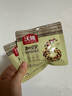 沃隆每日坚果750g/30袋坚果炒货孕妇零食核桃仁干果礼盒零食大礼包 实拍图