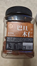 每果时光巴旦木仁400g原味大杏仁扁桃仁坚果炒货盐焗巴达木巴坦木休闲零食 实拍图