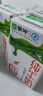 蒙牛全脂纯牛奶整箱 250ml*16盒 每100ml含3.2g蛋白质(礼盒装) 实拍图