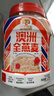 穗格氏澳洲燕麦片1200g罐装 原味无糖精钠早餐谷物即食麦片营养免煮代餐 实拍图