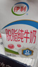 伊利 脱脂牛奶250ml*24盒/箱 零脂肪 好营养 礼盒装 4月底产 实拍图