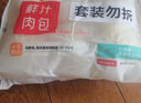 巴比 香菇菜包300g*2包 共12只早餐包子菜馒头生鲜面点 速食方便菜   实拍图
