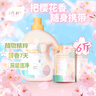 植护樱花香水洗衣液6斤（2kg*1瓶+500g*2袋补充装）持久留清香去污渍 实拍图