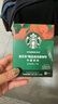 星巴克（Starbucks）精品速溶美式黑咖啡0糖低脂 阿拉比卡豆 提神搭子中烘 2.3g*10条 实拍图