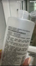 完美日记氨基酸轻柔净澈卸妆水500ml清洁眼唇卸温和生日礼物送女友 实拍图