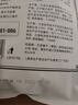 方家铺子中华老字号 烘干海带丝80g  高泡发 非盐渍 凉拌煲汤火锅食材 实拍图