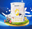 佳贝艾特（Kabrita）悦白婴幼儿配方羊奶粉 3段(1-3岁)400克 天然A2蛋白 实拍图