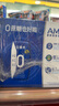 伊利安慕希AMX 0蔗糖常温酸牛奶200g*12盒/箱 礼盒装 实拍图