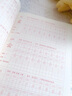 六品堂一年级小学生练字帖铅笔字帖楷书描红本写字同步上册儿童人教版全套生字硬笔课本同步语文 实拍图