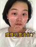 依莲花海藻面膜美白淡斑修复搭中药去黄保湿补水提亮紧致毛孔睡眠面膜泥 两罐装 实拍图