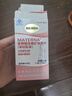 玛特纳（MATERNA）惠氏中国版孕妇复合维生素叶酸钙铁硒孕早中晚期营养60片 实拍图