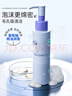 瑷尔博士氨基酸洗面奶洁颜蜜深层洁净温和不刺激升级款 30ml 实拍图