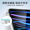 亿色适用ipad air5/4/Pro钢化膜10.9/11英寸通用2022/21/20/18版Pro 11保护膜苹果平板高清防摔抗指纹 实拍图