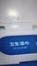 京东京造杀菌湿巾80片*4包(320片) 杀菌率99.9%湿巾纸 卫生湿纸巾 实拍图