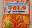 比比赞烤面筋混合味558g*2袋装面筋卷网红豆干素食解馋休闲零食品 实拍图