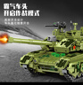 森宝积木军事拼装坦克玩具模型摆件男孩生日礼物 99A式坦克203108 实拍图
