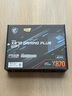 微星（MSI）X870 GAMING PLUS WIFI 电竞主板 支持CPU 9900X3D/9950X3D/9800X3D(AMDX870/socket AM5) 实拍图