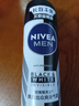 妮维雅（NIVEA）男士黑白出众爽身气雾 150ml*3男士专用 实拍图