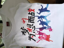 吴衣斯 班服定制t恤短袖重磅纯棉t恤印logo文化衫工作服同学毕业聚会 更多请联系客服 M可定制 实拍图