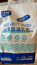 子初防溢乳垫云薄一次性哺乳期防溢乳贴溢奶垫隔乳垫超薄透气100片 实拍图