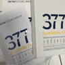 肌肤未来（SKYNFUTURE）377美白面膜25ml*5片/盒赠5片 祛斑提亮补水保湿改善暗沉 实拍图
