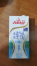 安佳（Anchor）低脂牛奶高钙纯牛奶新西兰原装进口1L*12盒 减少50%脂肪  实拍图