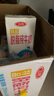 三元特品脱脂纯牛奶整箱250ml*24盒 礼盒装 实拍图