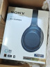 索尼（SONY）WH-1000XM4 高解析度无线蓝牙 智能降噪 头戴式 深夜蓝 实拍图