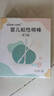 sister care婴儿粘性棉棒粘耳棉签掏耳朵神器一次性儿童粘耳屎采耳独立装50支 实拍图