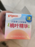 贝亲（Pigeon）桃叶儿童面霜长效保湿滋润润肤身体乳婴儿宝宝面霜 50g IA307 实拍图