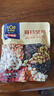 沃隆每日坚果750g/30袋坚果炒货孕妇零食核桃仁干果礼盒零食大礼包 实拍图