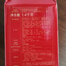 古方红糖36g【含铁元素】旅行装 甘蔗红糖块产妇经期姨妈红糖 实拍图