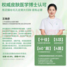 芷豆泥膜茶树控油深层清洁收毛孔粗大改善黑白头舒缓补水涂抹面膜正品 【清洁焕颜】泥膜+小绿罐+洁面乳 实拍图