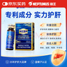 海王金樽护肝口服液50ml*2瓶熬夜喝酒必备酒后养肝酒场救星缓解疲劳 实拍图