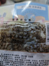 阿具 泡椒鱼皮150g*10包  开袋即食 海鲜菜肴 烧烤凉拌小吃 实拍图