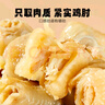 有友泡椒凤爪 筋骨棒 山椒味95g*6 休闲追剧办公室小零食重庆特产小吃 实拍图