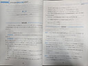 历年高考数学新定义问题全解全析 实拍图