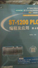 S7-1200 PLC编程及应用 第4版 廖常初 可编程序控制器 电气 本科 高职 教材 晒单实拍图