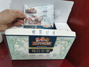 三只松鼠每日坚果纯坚果750g 坚果零食礼盒开心果核桃腰果 团购送礼 实拍图