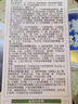 章生态染发霜自然黑3盒装（不添加对苯二胺盖白染发膏染发剂） 实拍图