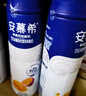 伊利安慕希芒果百香果风味酸牛奶230g*10瓶 礼盒装 实拍图