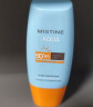 Mistine蜜丝婷小黄帽面部水感养肤防晒霜乳90ml SPF50+户外学生军训 实拍图