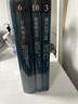 哈耶克作品集：通往奴役之路 自由宪章 致命的自负 珍藏精装版全三册 社会学理论与方法 资本主义理论文章 社会科学读物 实拍图