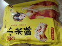 秦品轩陕西特产花生小米酥260g独立包装传统糕点怀旧零食休闲网红小吃 实拍图
