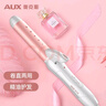 奥克斯（AUX）卷发棒女小夹板卷发直发两用刘海烫发神器懒人烫发夹便携小型卷发器直板夹 S202精油陶瓷釉护发 实拍图